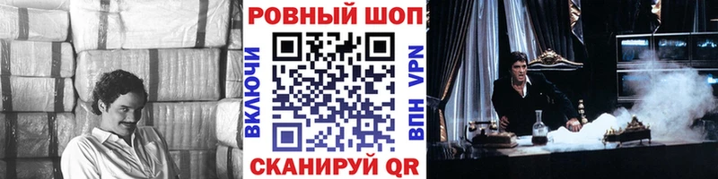 Купить закладку COCAIN  Меф мяу мяу  А ПВП  АМФ  Канабис  Печоры