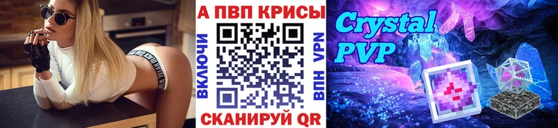 Alpha PVP СК КРИС  Купить где  Печоры 