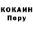 Конопля VHQ Priz Mochka