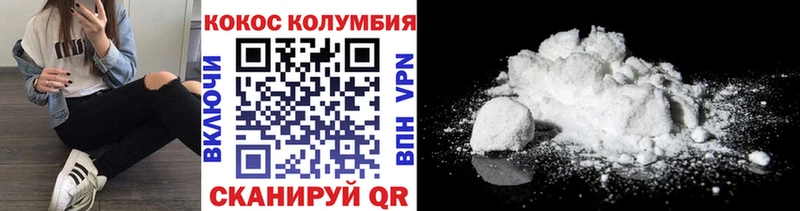 Кокаин VHQ  Купить где  Печоры 