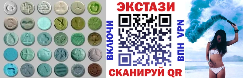 Ecstasy TESLA  Купить  Печоры 