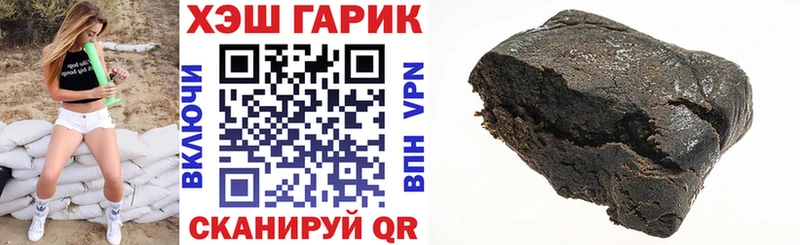ГАШ индика сатива  Купить где  Печоры 
