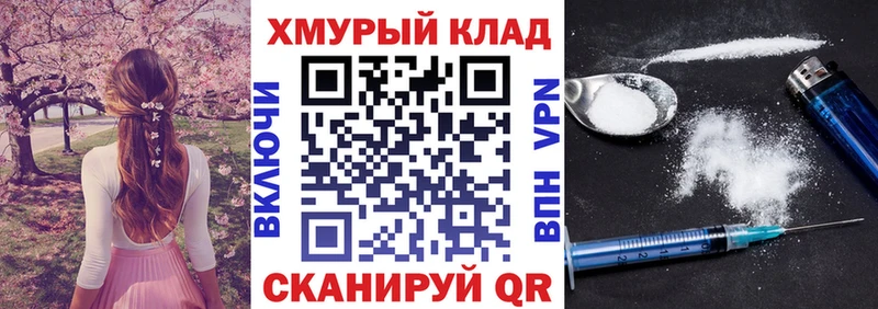 Героин VHQ  Купить закладки  Печоры 