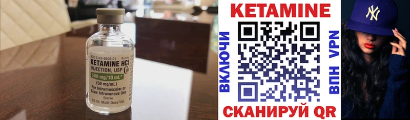 Купить закладки  Печоры  Кетамин ketamine 