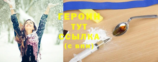 молекула духа Лихославль