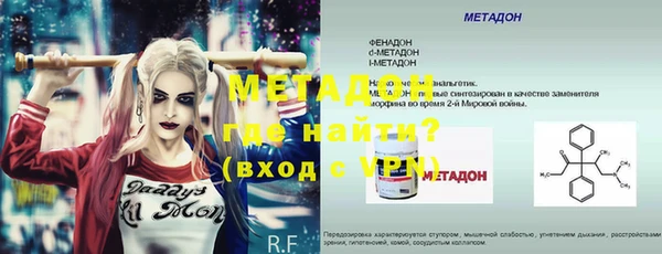 молекула духа Лихославль