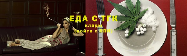 молекула духа Лихославль