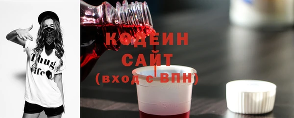 прущие грибы Лиски