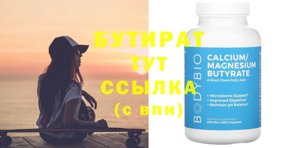 прущие грибы Лиски