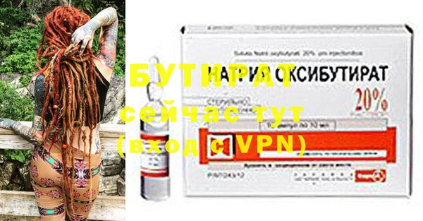 MESCALINE Липки