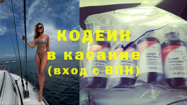 молекула духа Лихославль