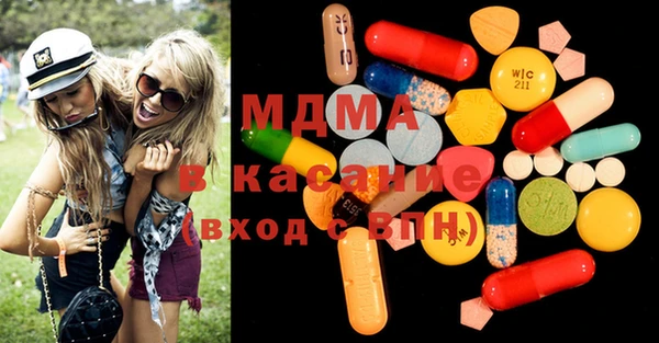 молекула духа Лихославль