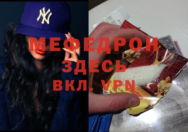 MESCALINE Липки