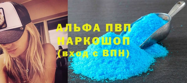 прущие грибы Лиски