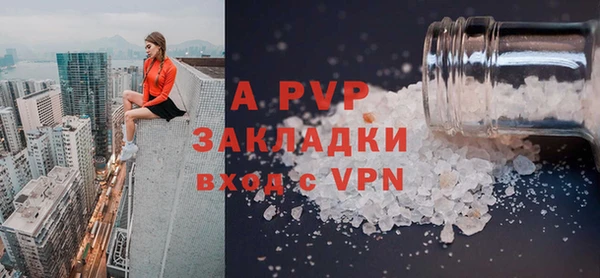 прущие грибы Лиски