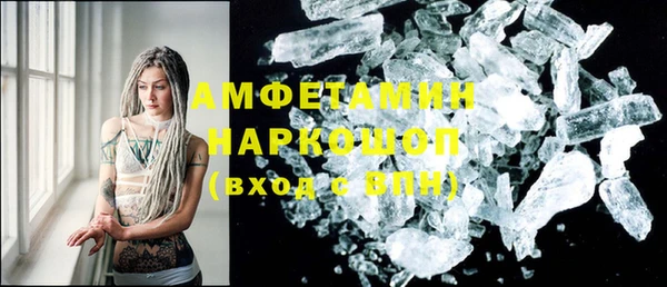 MESCALINE Липки