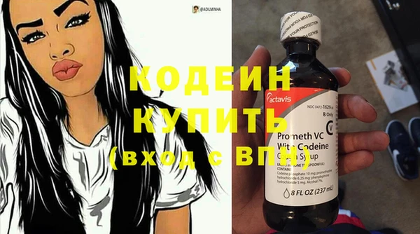 молекула духа Лихославль