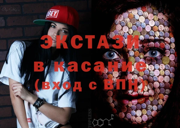 молекула духа Лихославль