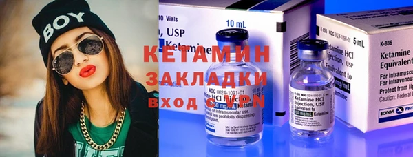 прущие грибы Лиски