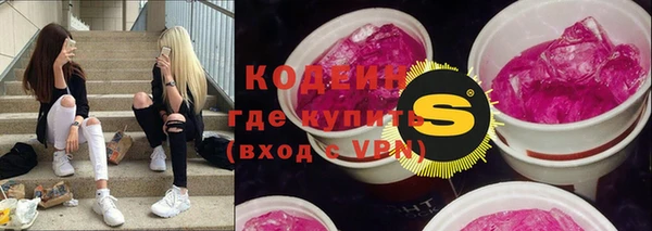 молекула духа Лихославль
