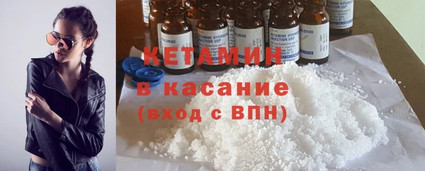 прущие грибы Лиски