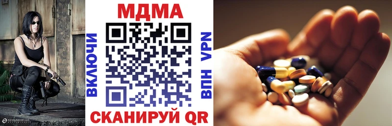 Купить закладки  Печоры  MDMA crystal 