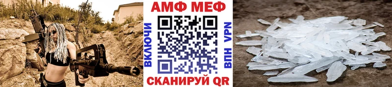 Купить где  Печоры  Метамфетамин винт 