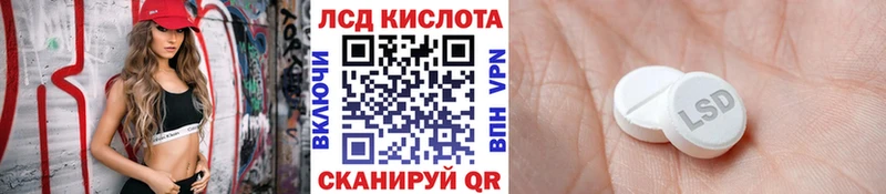 Купить где  Печоры  Марки 25I-NBOMe 1500мкг 