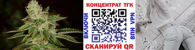 ТГК вейп с тгк  Купить  Печоры 